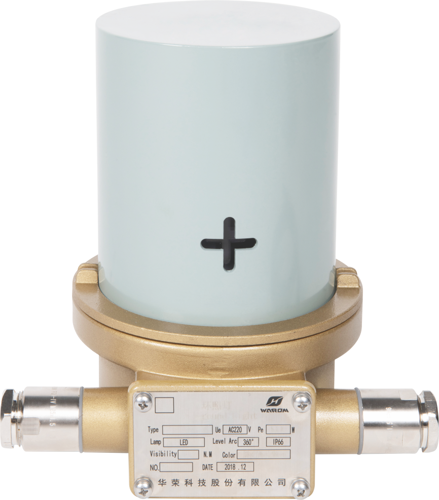 CXH7 Panama Canal Steering Light