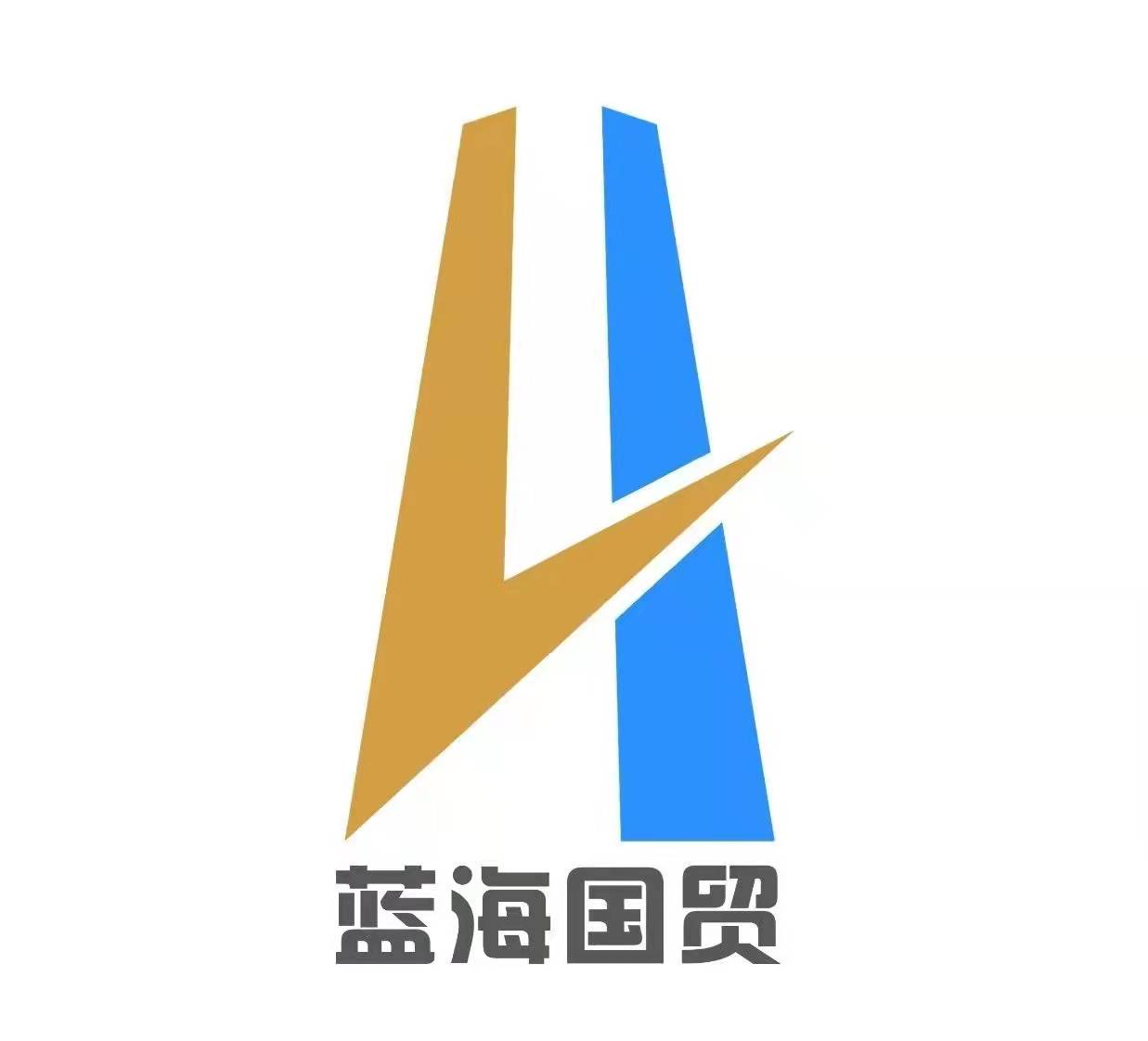 JIANGXI LANHAI INTERNATIONAL TRADE CO.,LTD
