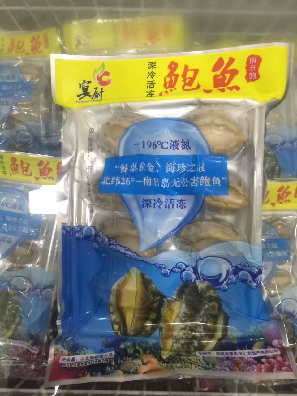 Huilong Aquatic Products Co. Ltd. – colchoneta de yoga 4