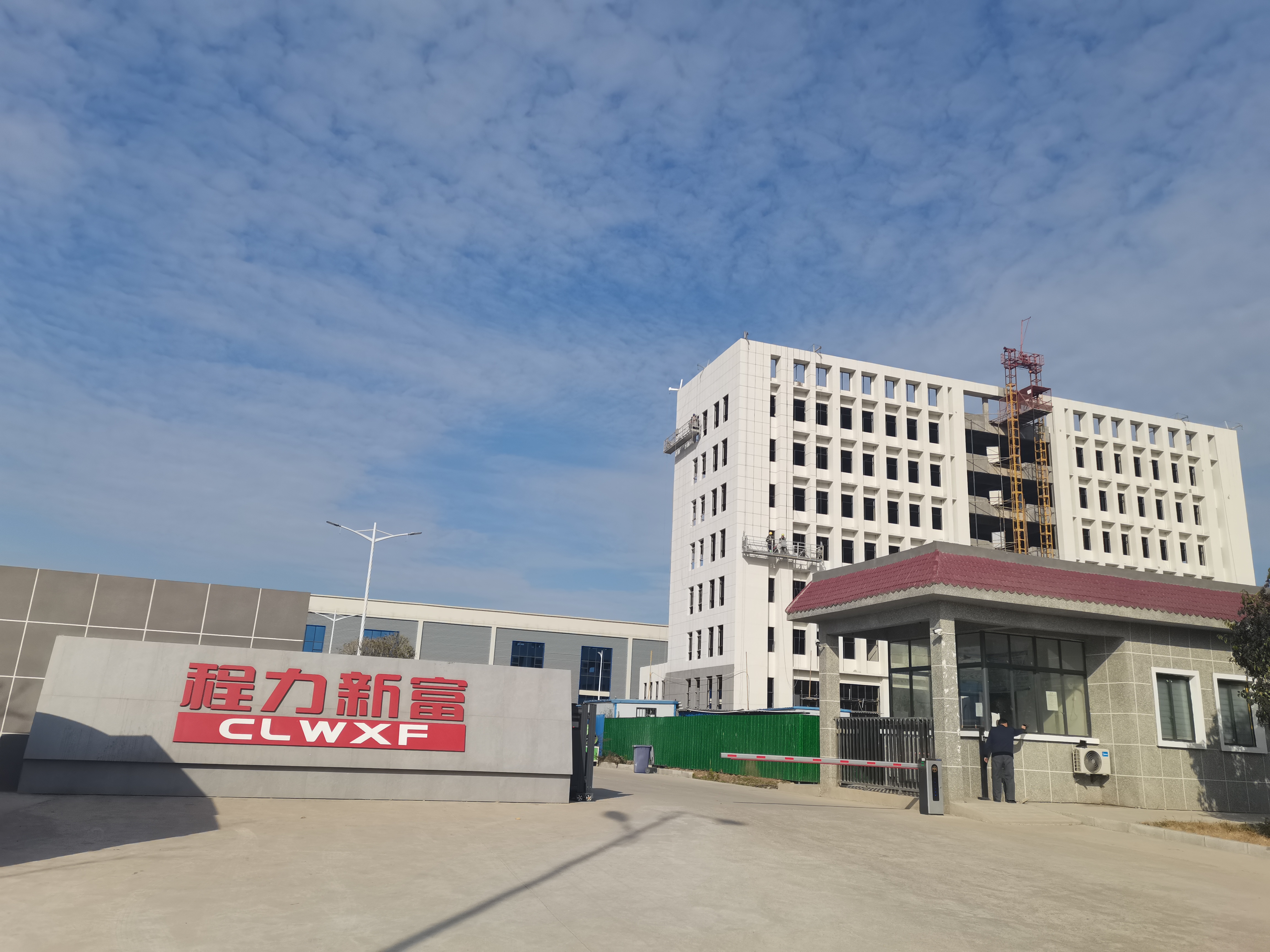Chengli Xinfu Xiangyang Automobile Co., Ltd. – camión de emergencia de alta gama 1