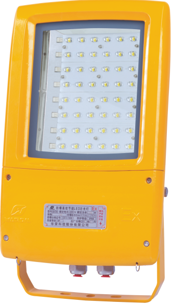 HRT92 Explosion-proof High Efficiency Energy-saving LED Floodlight