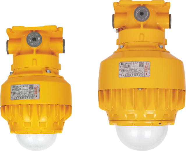 HRD91 Explosion-proof High Efficiency Energy-saving LED Light
