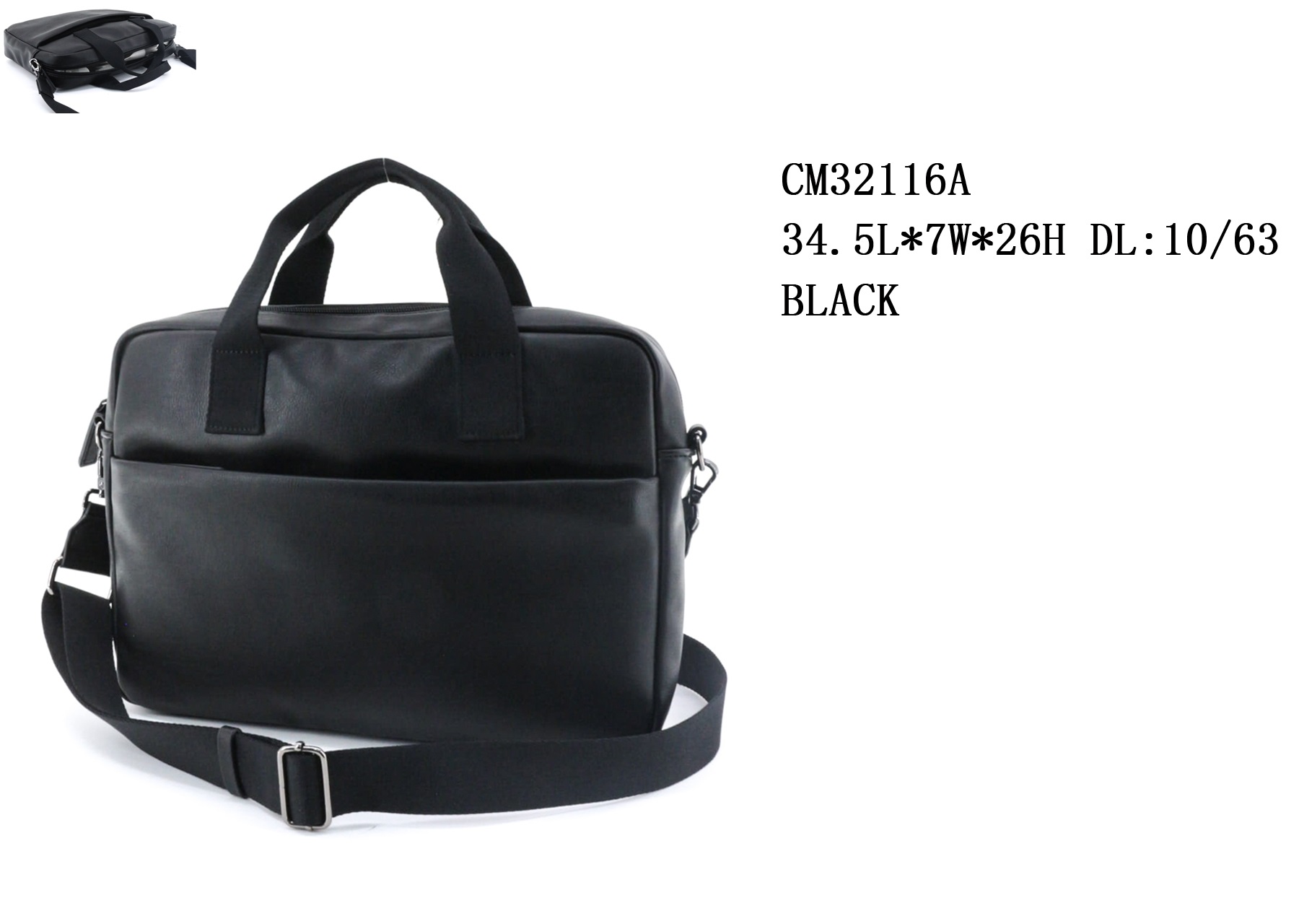 Briefcase/computer bag