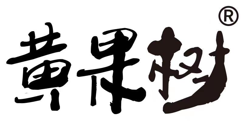 Guizhou Huangguoshu central kitchen limited company