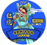 Guizhou Huangguoshu central kitchen limited company – raqueta de tenis 2