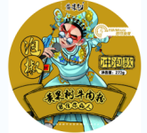 Guizhou Huangguoshu central kitchen limited company – colchoneta de yoga 4