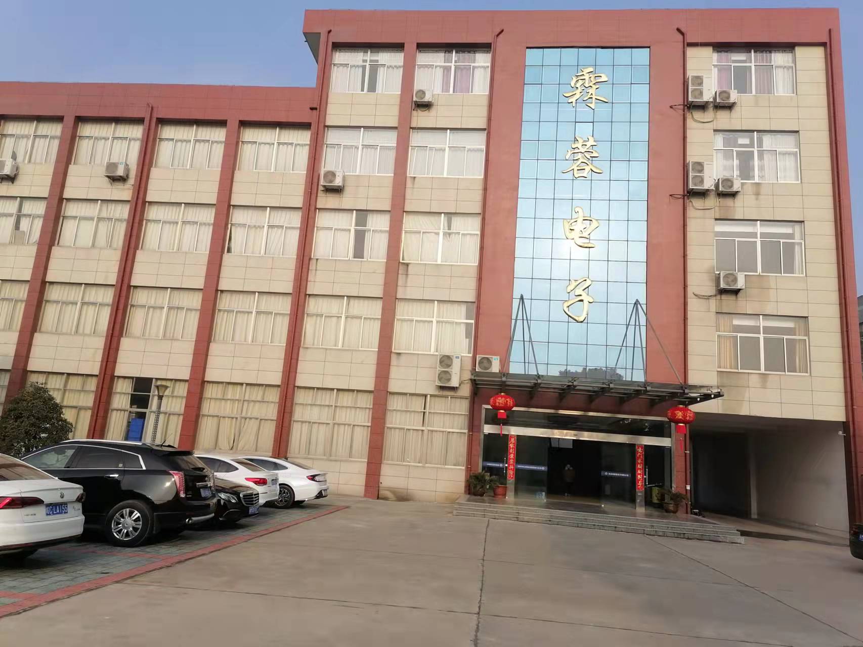 Tianchang Linrong Electronics Co., Ltd. – remote control 1