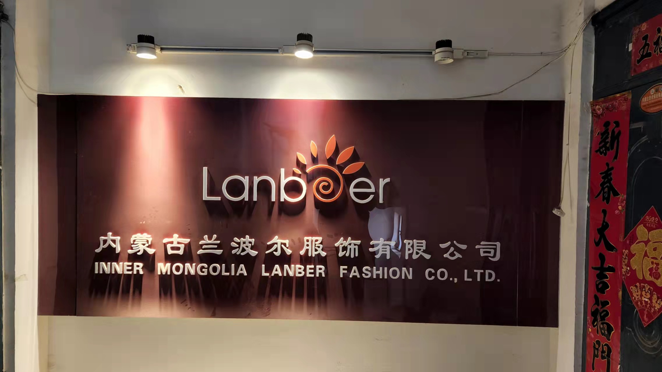 Inner Mongolia Lambor Clothing Co., Ltd. – cashmere scarf 1