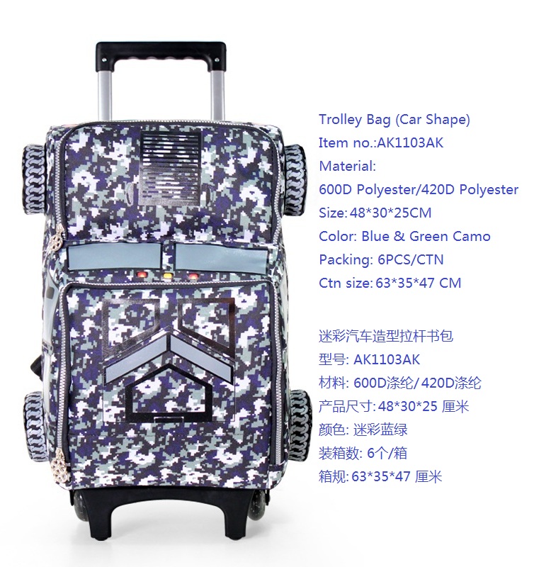Trolley Bag(Car Shape)