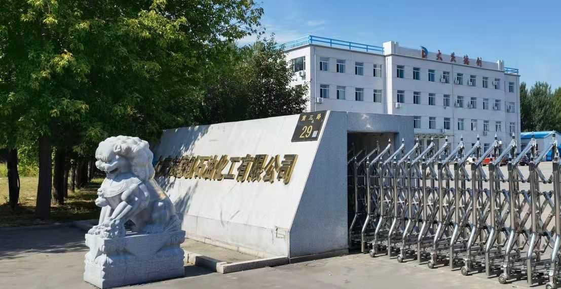 Daqing Dechuang Petrochemical Co., Ltd. – Product photos 2