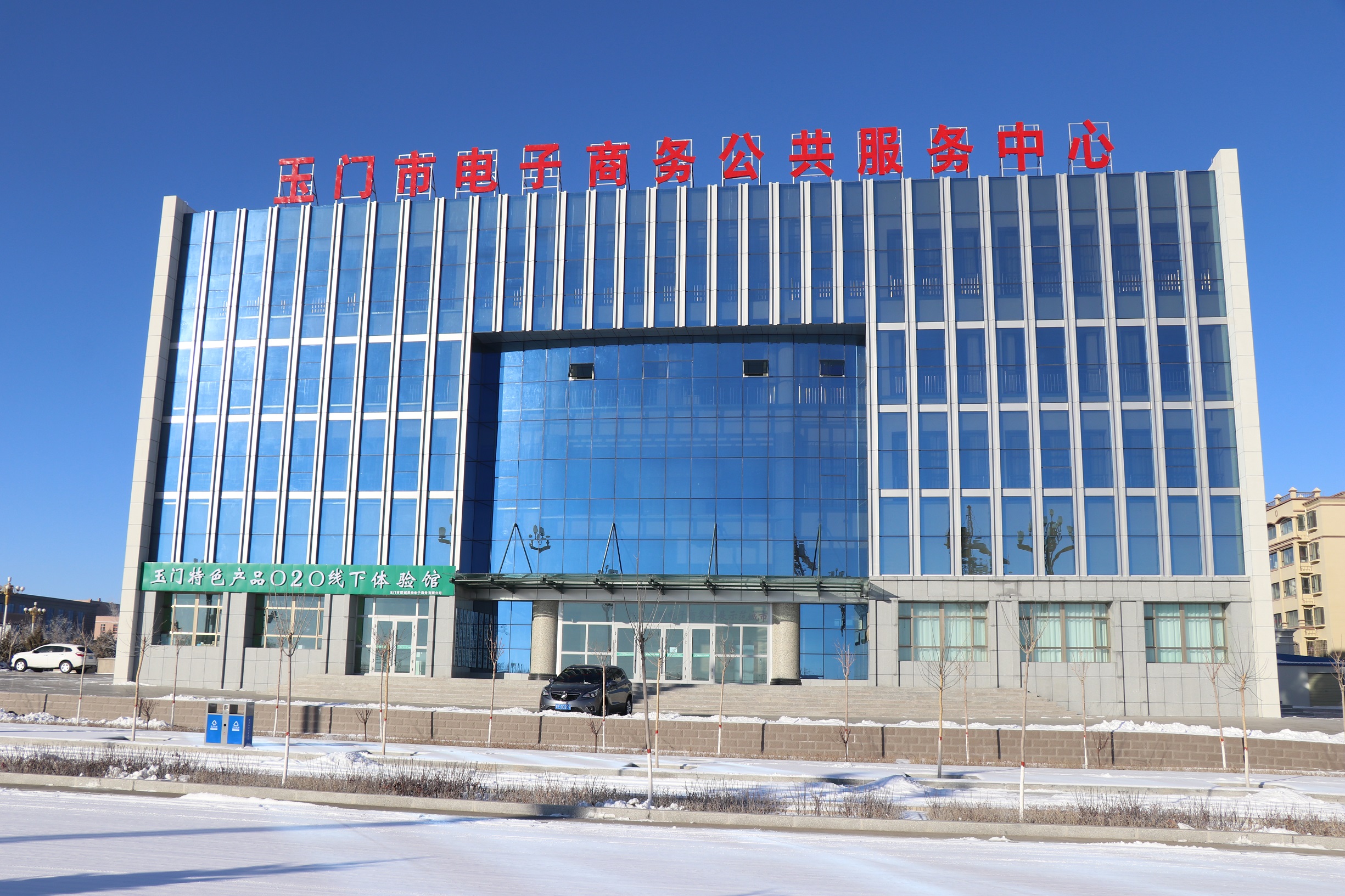 Jiuquan Prolo International Trading Co., Ltd. – Chemical products 1