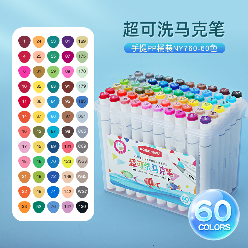 super washable sketch marker