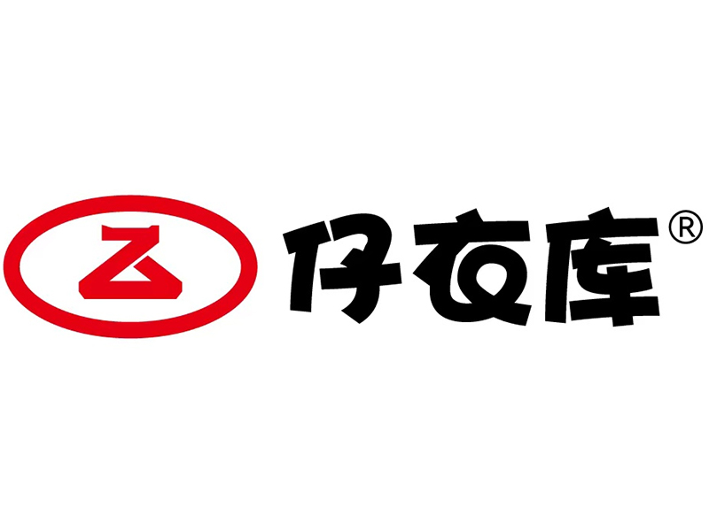 Jiangxizaiyiku Garments Co,Ltd.