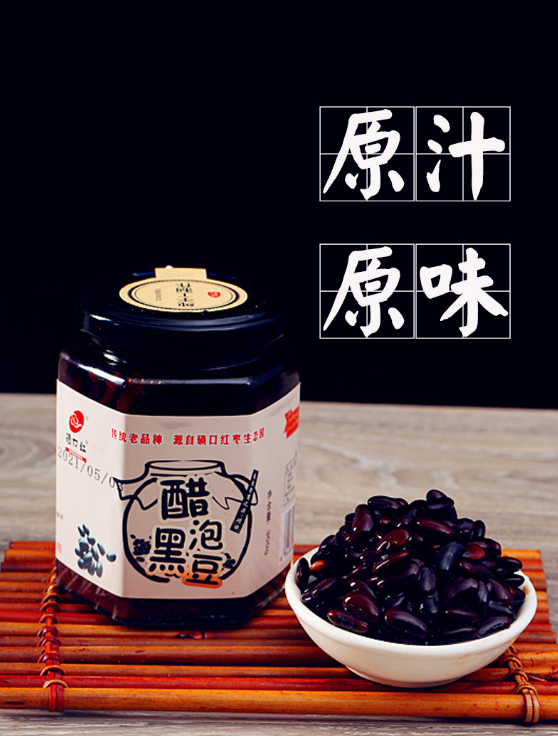 shanxiqikouhongzaoyeTechnology Co., Ltd – wine Jujube 4