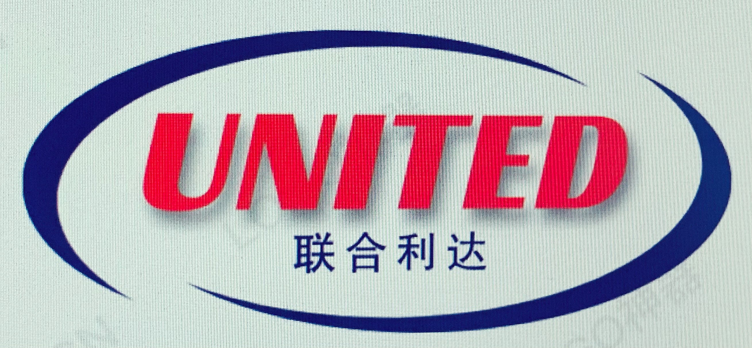 UNITED LEADER INTERNATIONAL TRADING LTD.