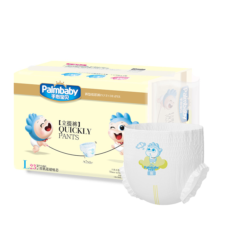 Palmbaby baby pants