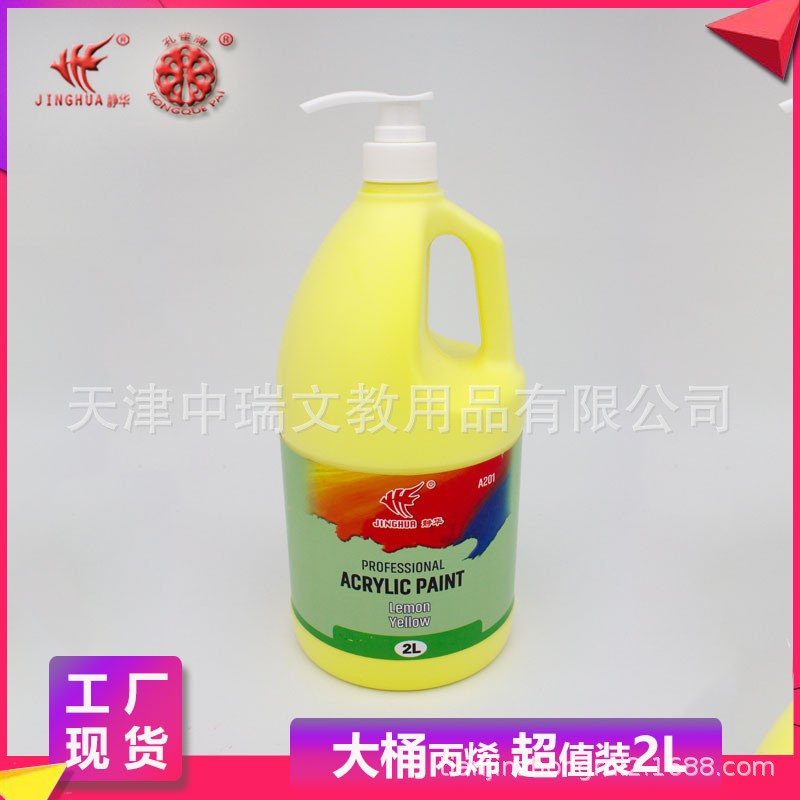 TIANJIN ZHONGRUI STATIONERY PRODUCTS CO., LTD. – cuaderno de espiral 2