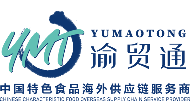 Chongqing Yumao Tong Supply Chain Management Co., Ltd.