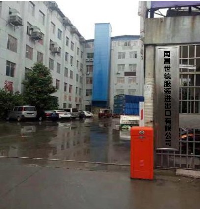 Nanchang Shide Garment Import and Export Co., Ltd.