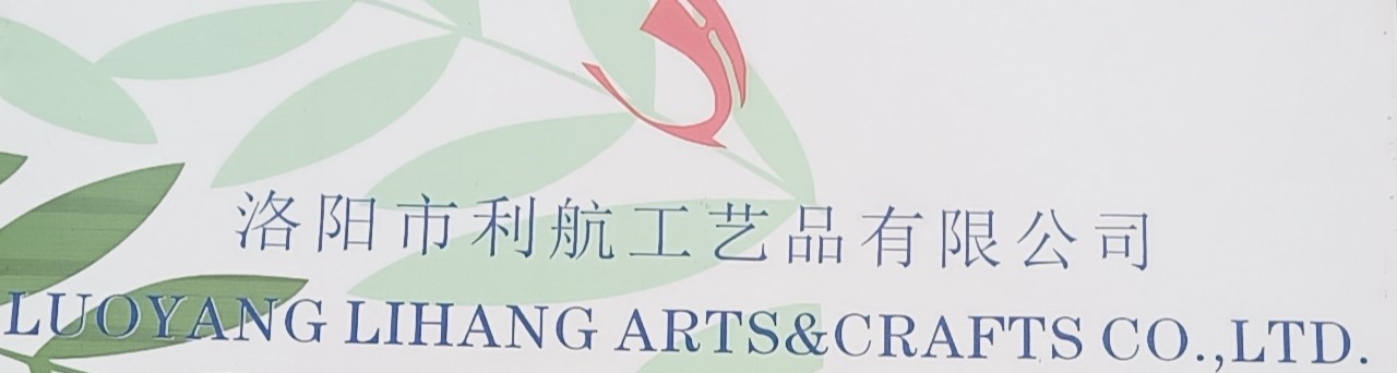 Luoyang Lihang Handicraft Co., Ltd.