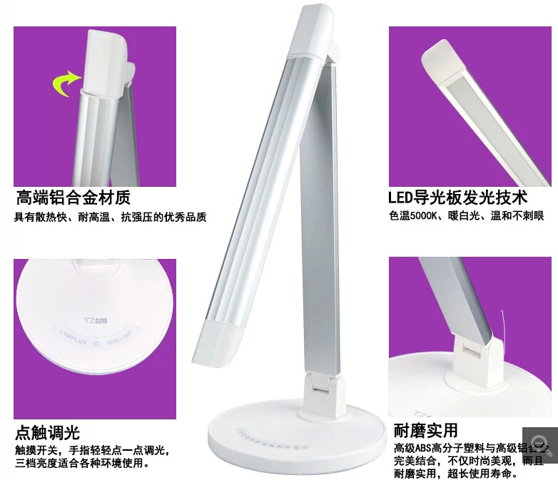 Aluminium LED table lamp