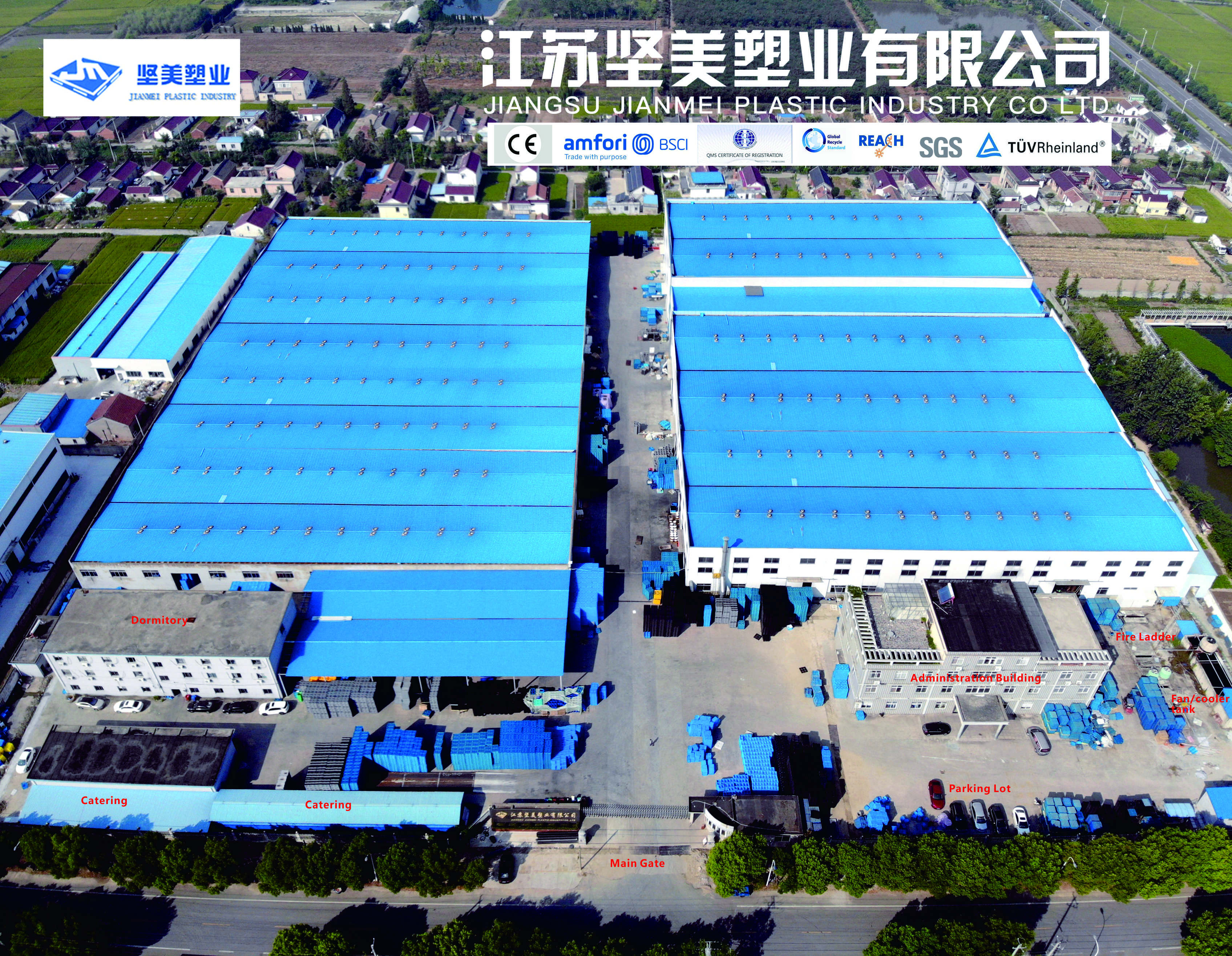 Jiangsu Jianmei Plastic Co., Ltd.