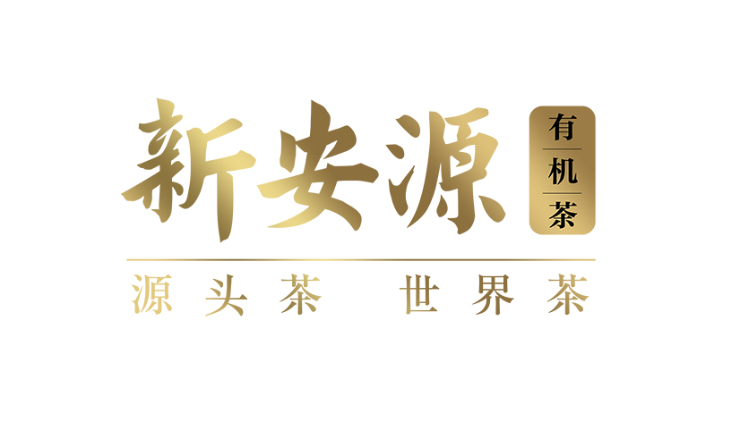 Huangshan Xinangyuan Organic Tea Development Co., Ltd.