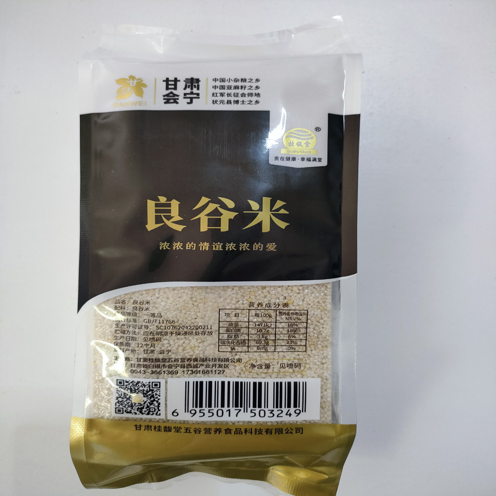 guifutangwuguyingyangkejiyouxiangongsi – Rice flour and its products 3