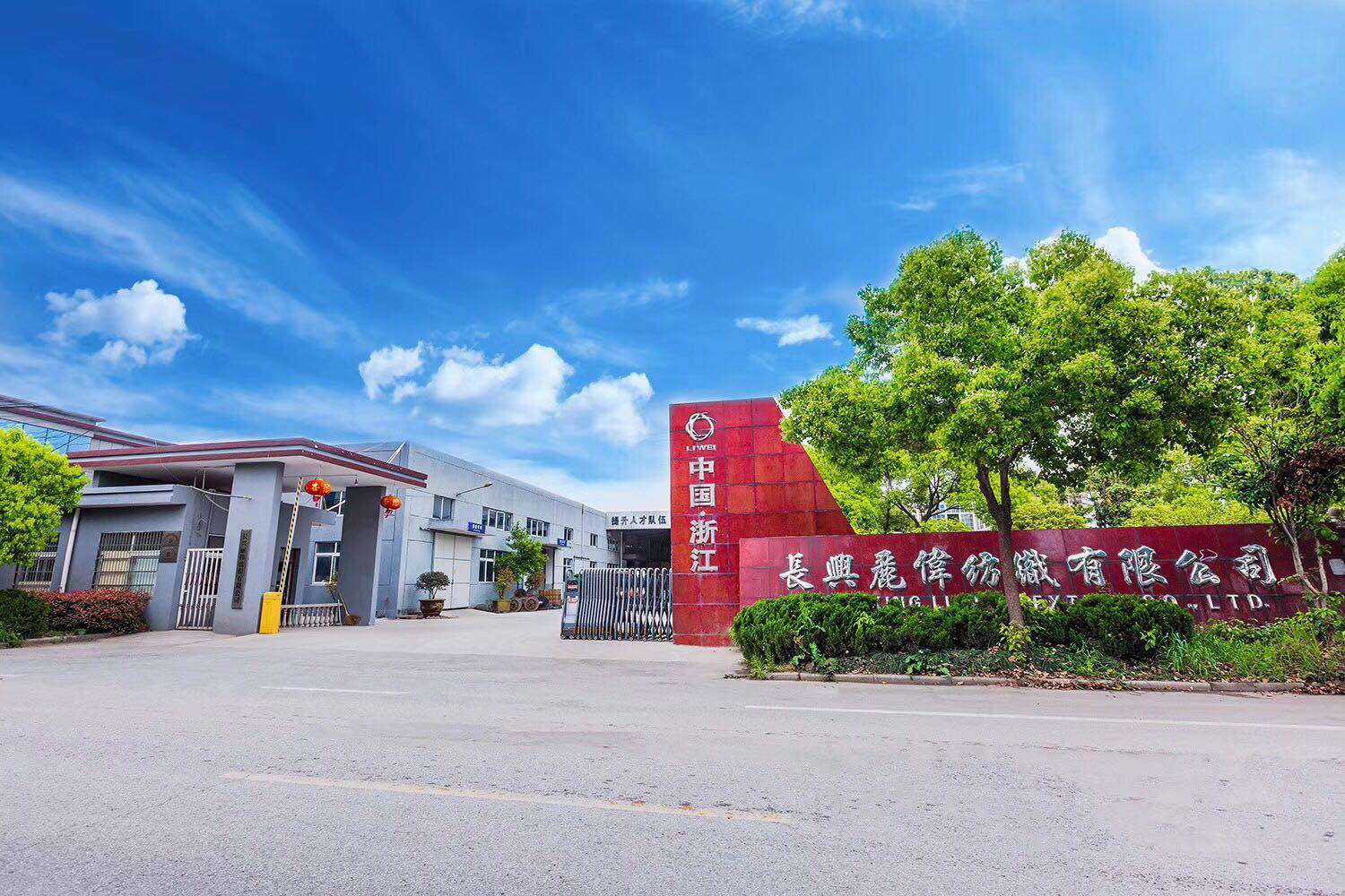 Changxing Liwei Textile Co., Ltd. – Spandex fabric 1