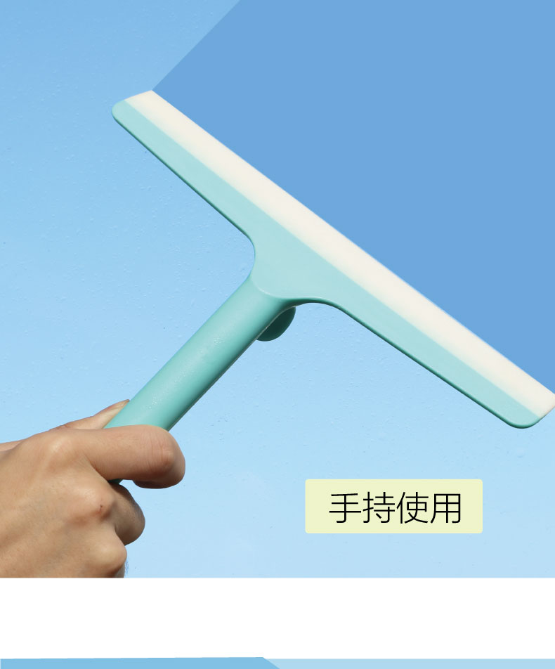 EL glass wiper