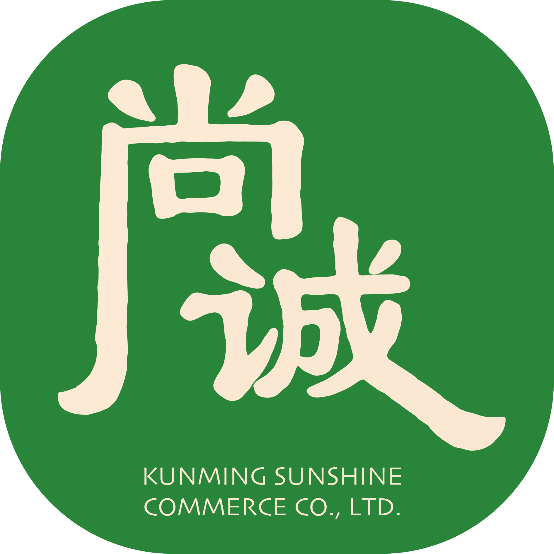 Kunming Shangcheng Business Co., Ltd.