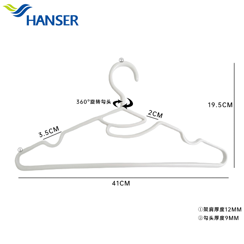 Hanser Japanese anti-deformation clothing neckline wide shoulder hanger traceless rotation wet and dry clothes hanging