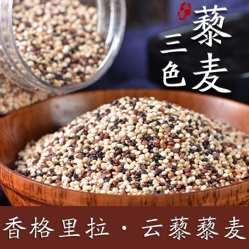 Shangri-La Wangda Breeding and Aquaculture Professional Cooperative