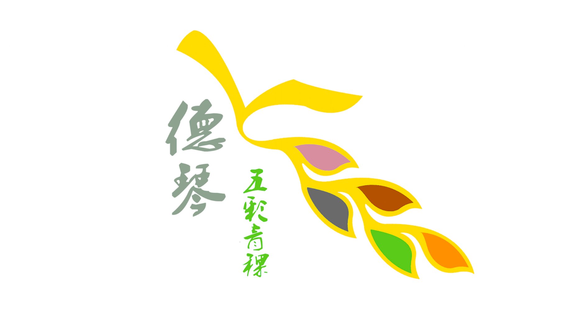 Tibet Deqin Sunshine Manor Co., Ltd.