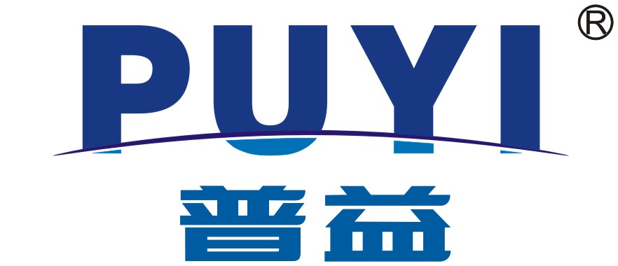 HEYUAN PUYI CEMENTED CARBIDE PLANT LIMITED COMPANY