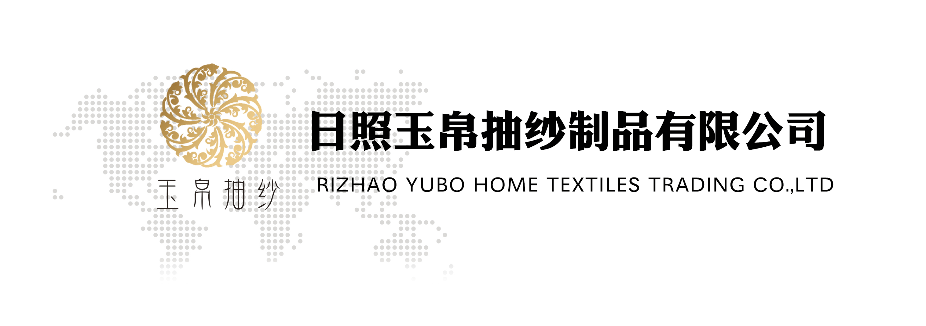 Rizhao Yubai Drawn Thread Textile Products Co., Ltd.