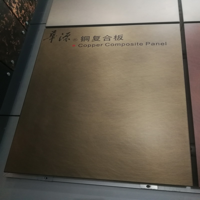 ALUCOBEST Copper Composite Panel(brass crush)