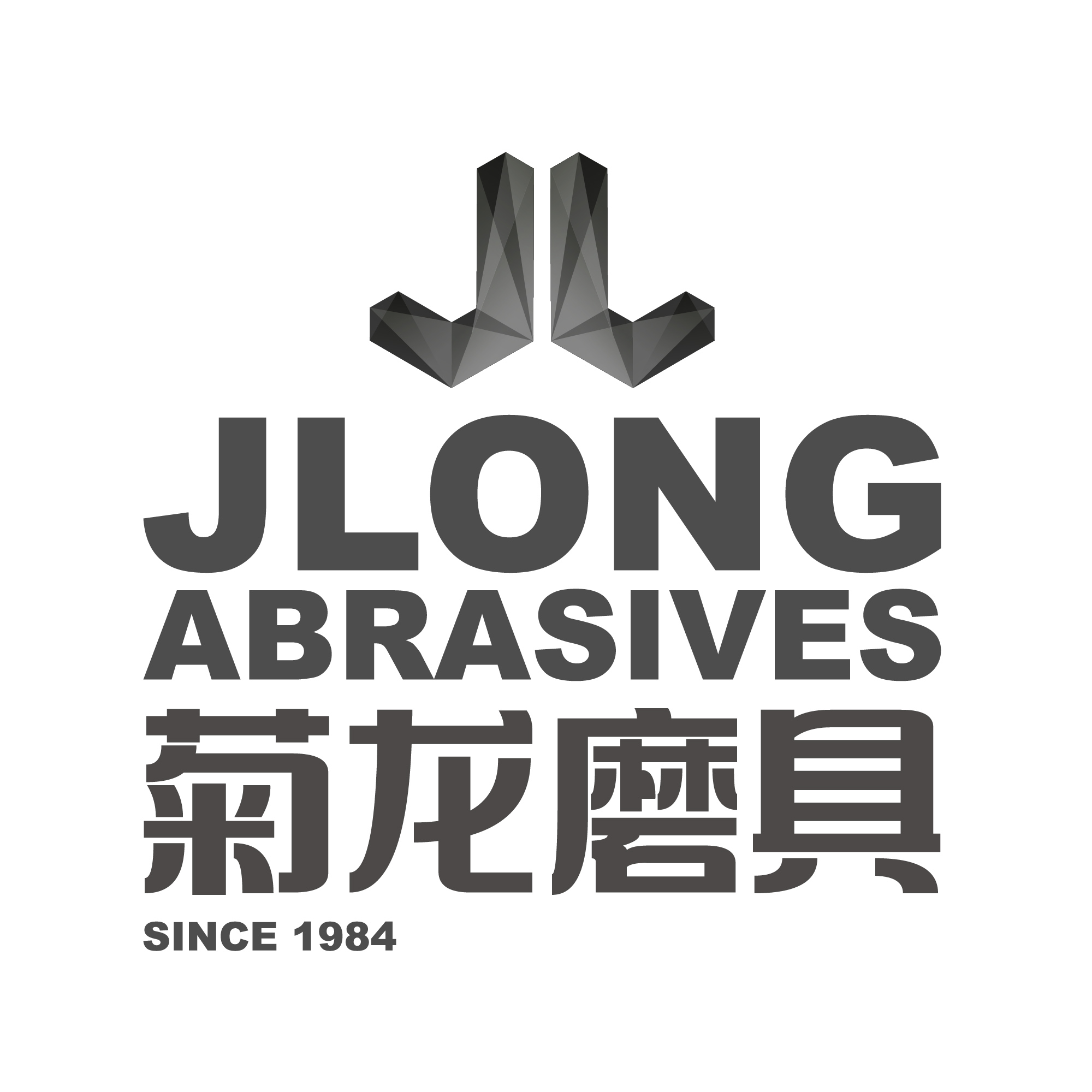 Langfang Julong Hardware and Abrasives Co., Ltd.