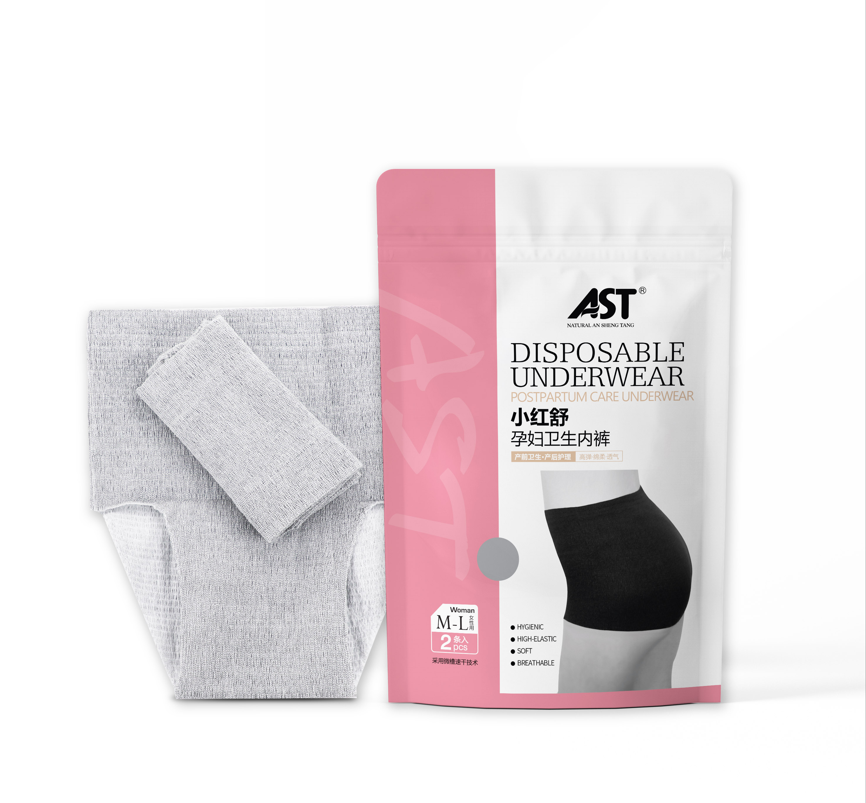 OEM disposable postpartum Corset pants sanitary underwear