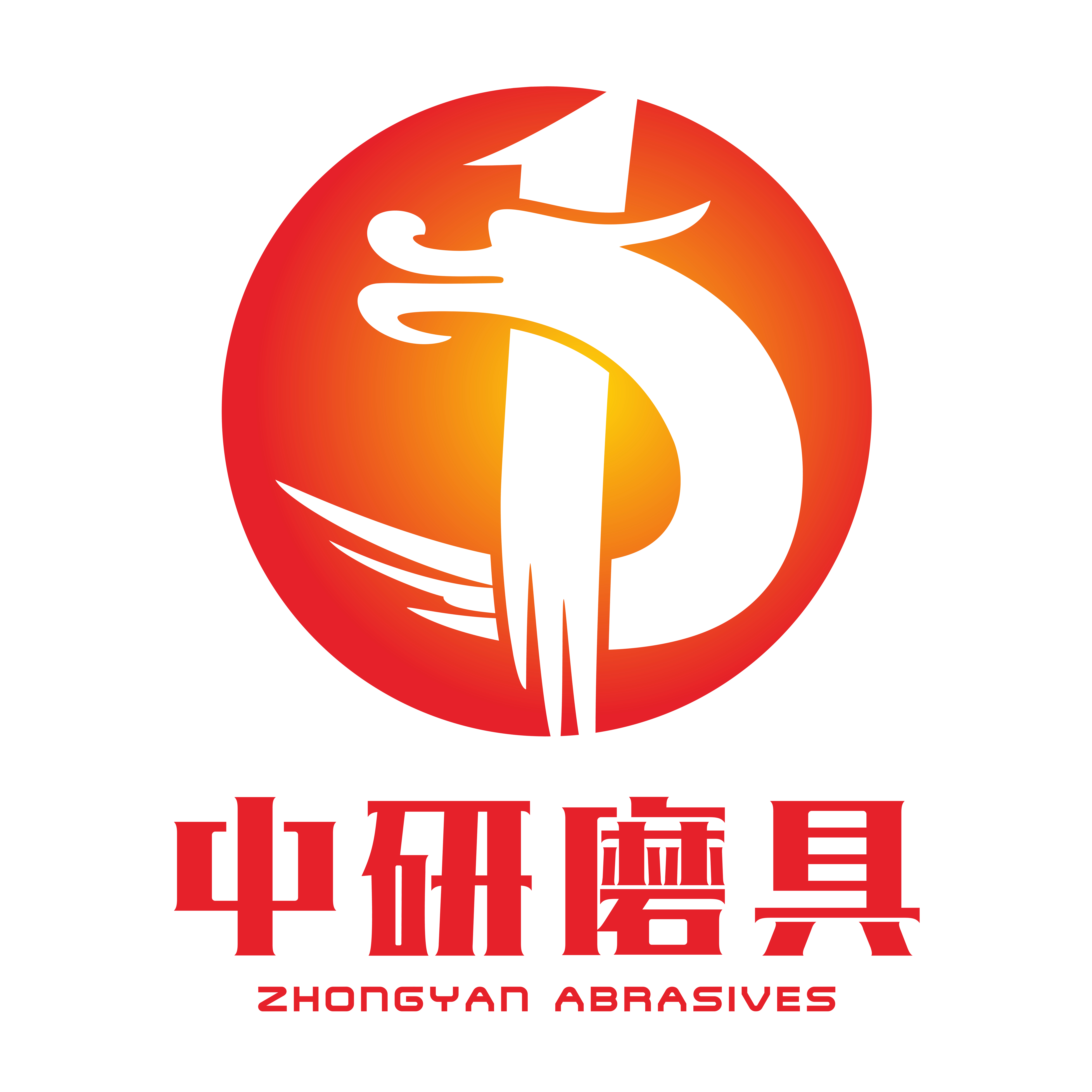 Sichuan Zhongyan New Materials  Technology Co.,Ltd