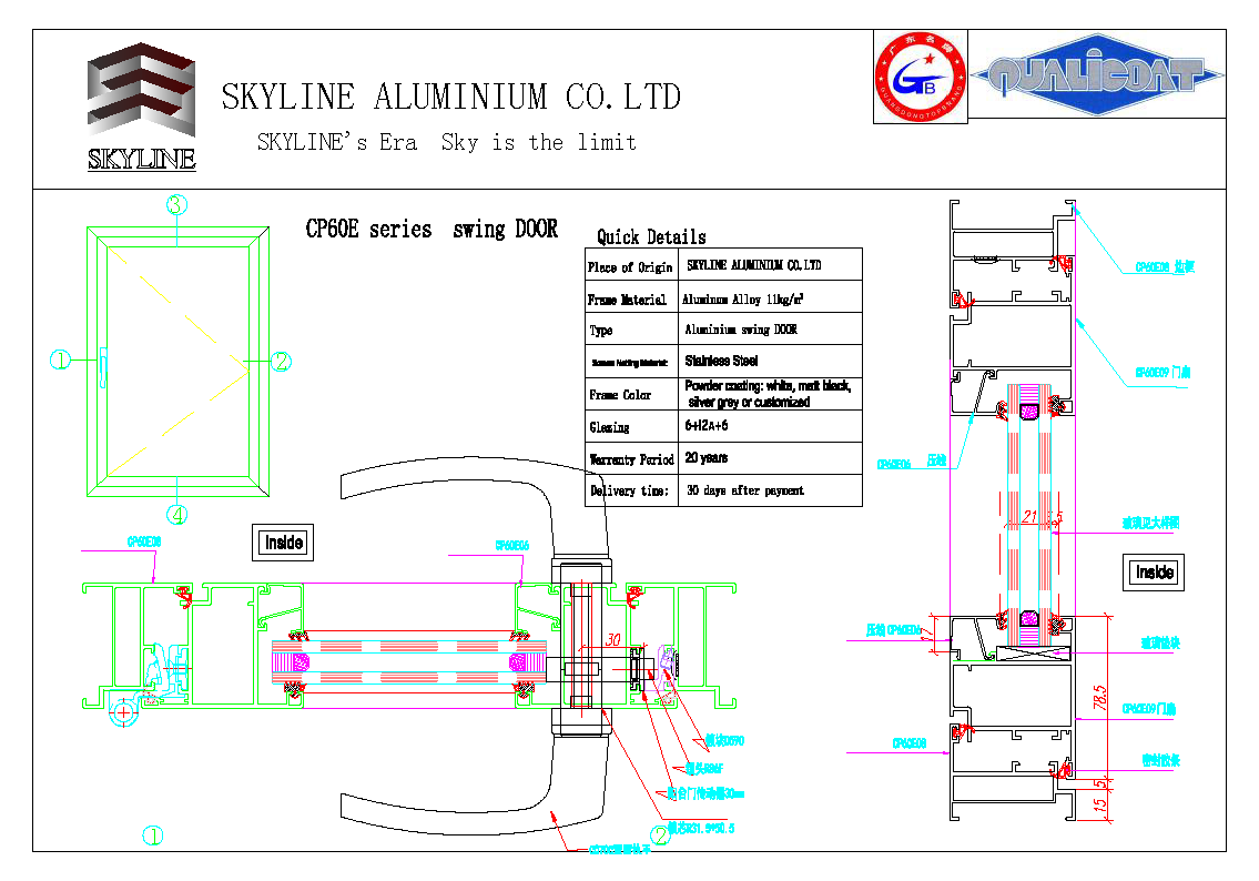 SKYLINE CP60E Series Casement Door