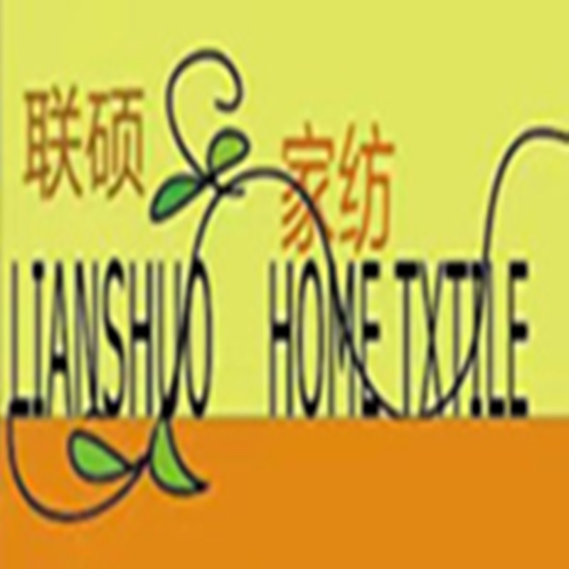 Rizhao Lianshuо Home Textile Co., Ltd.