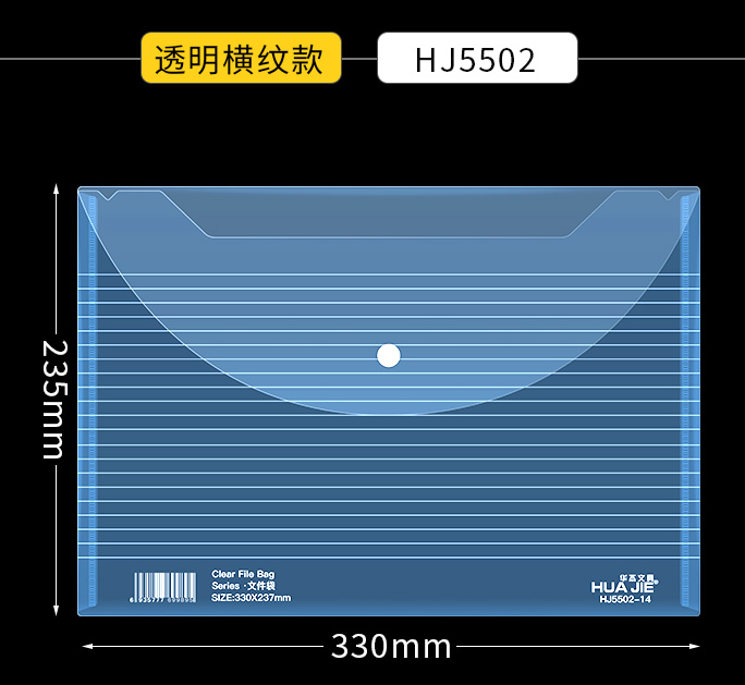 HJ5502 Button bag