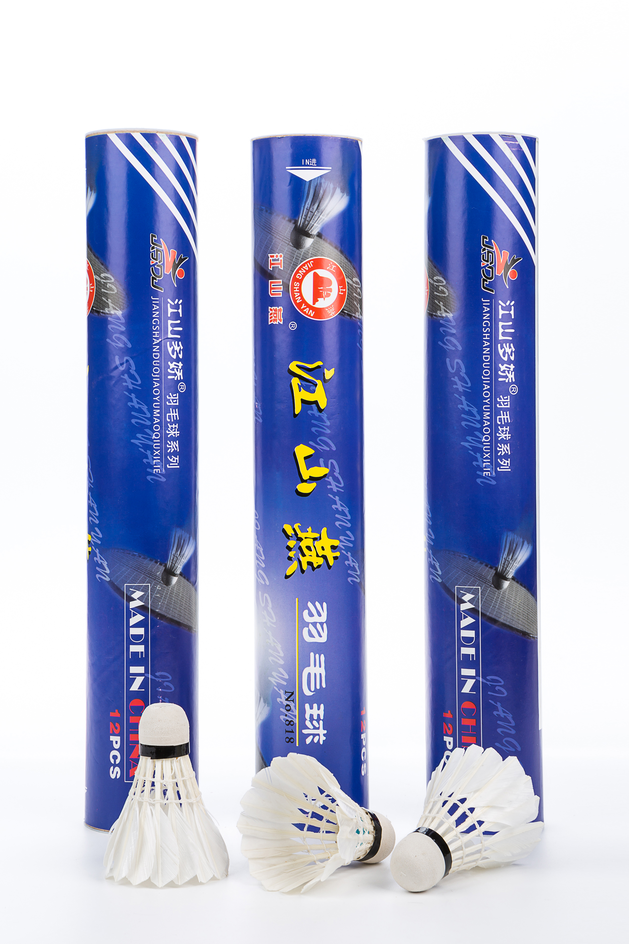 Badminton/shuttlecock【NO.818】 jiangshanyan