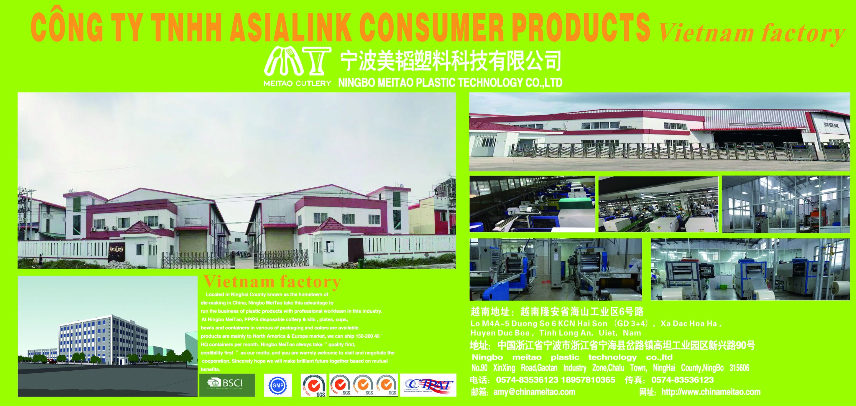 NINGBO MEITAO NEW MATERIAL  TECHNOLOGY CO.,LTD