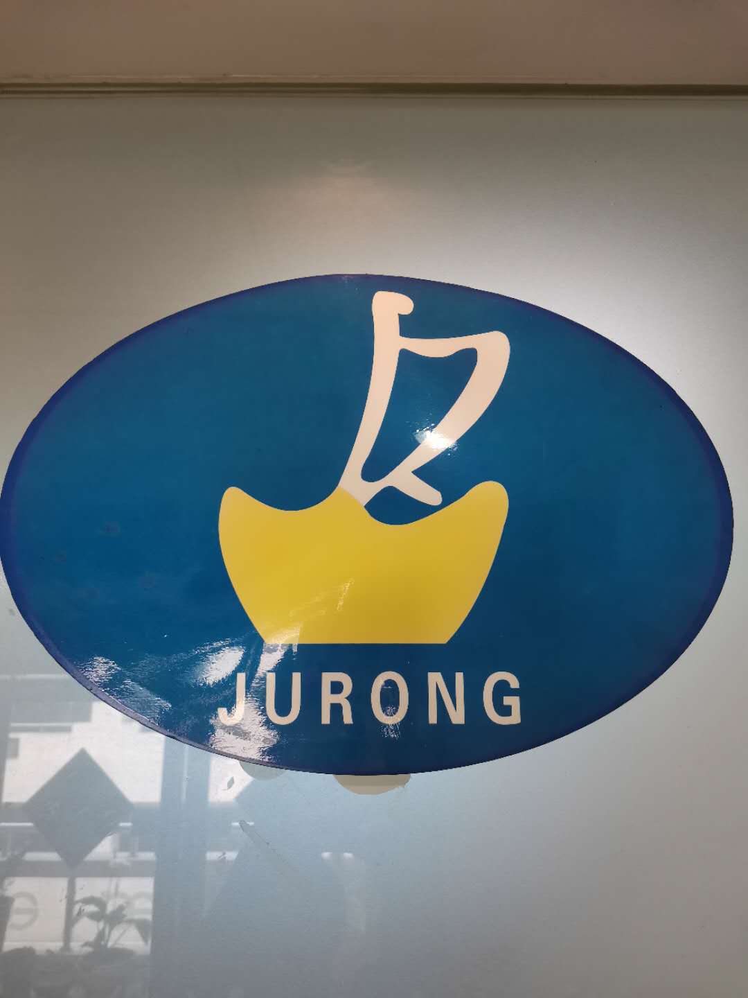 XIAMEN JURONG IMP & EXP TRADING CO.,LTD