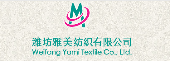 Weifang Yamei Textile Co., Ltd.