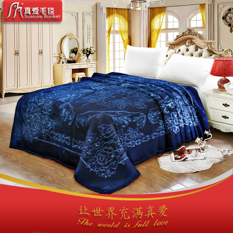 Embossed blanket