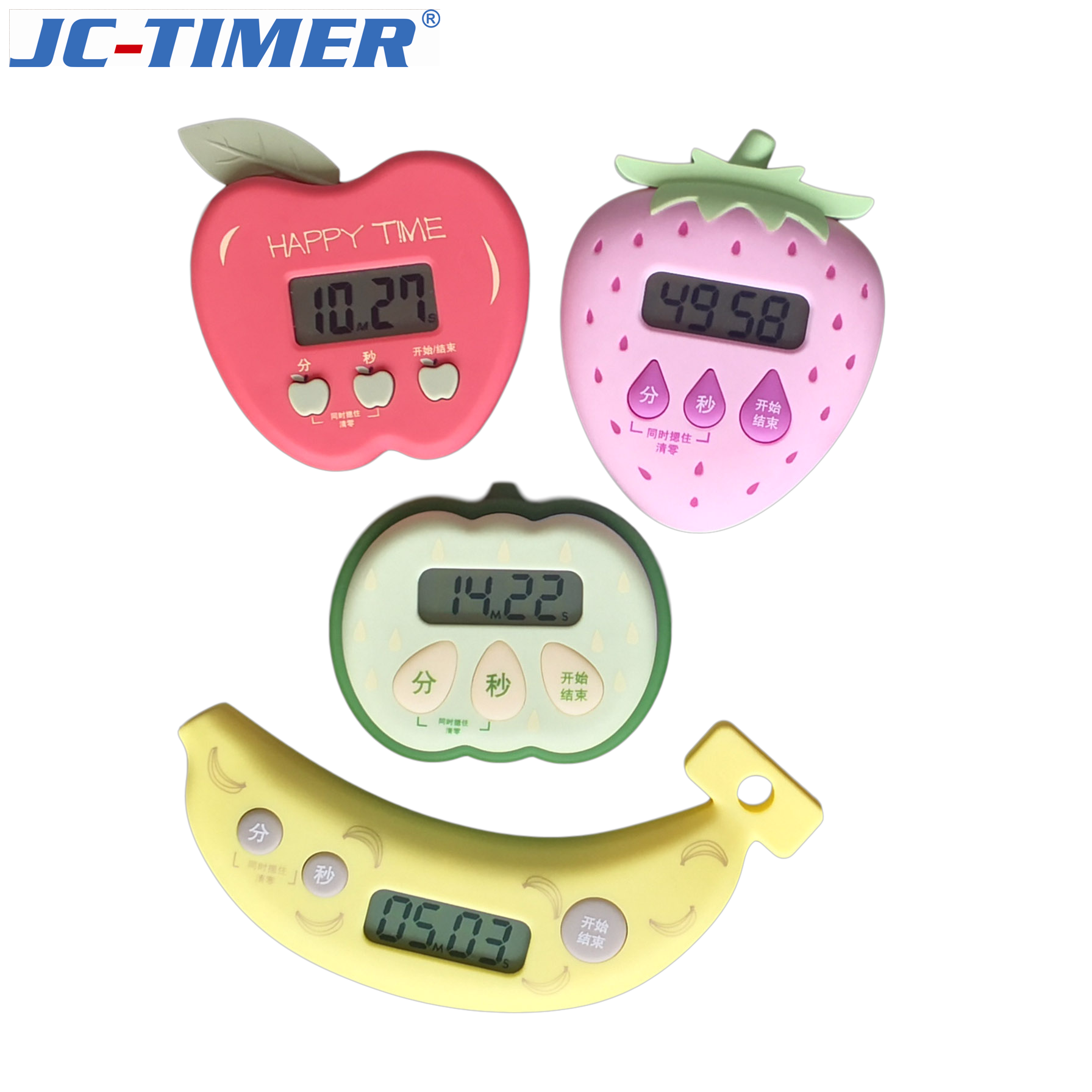 digital timer