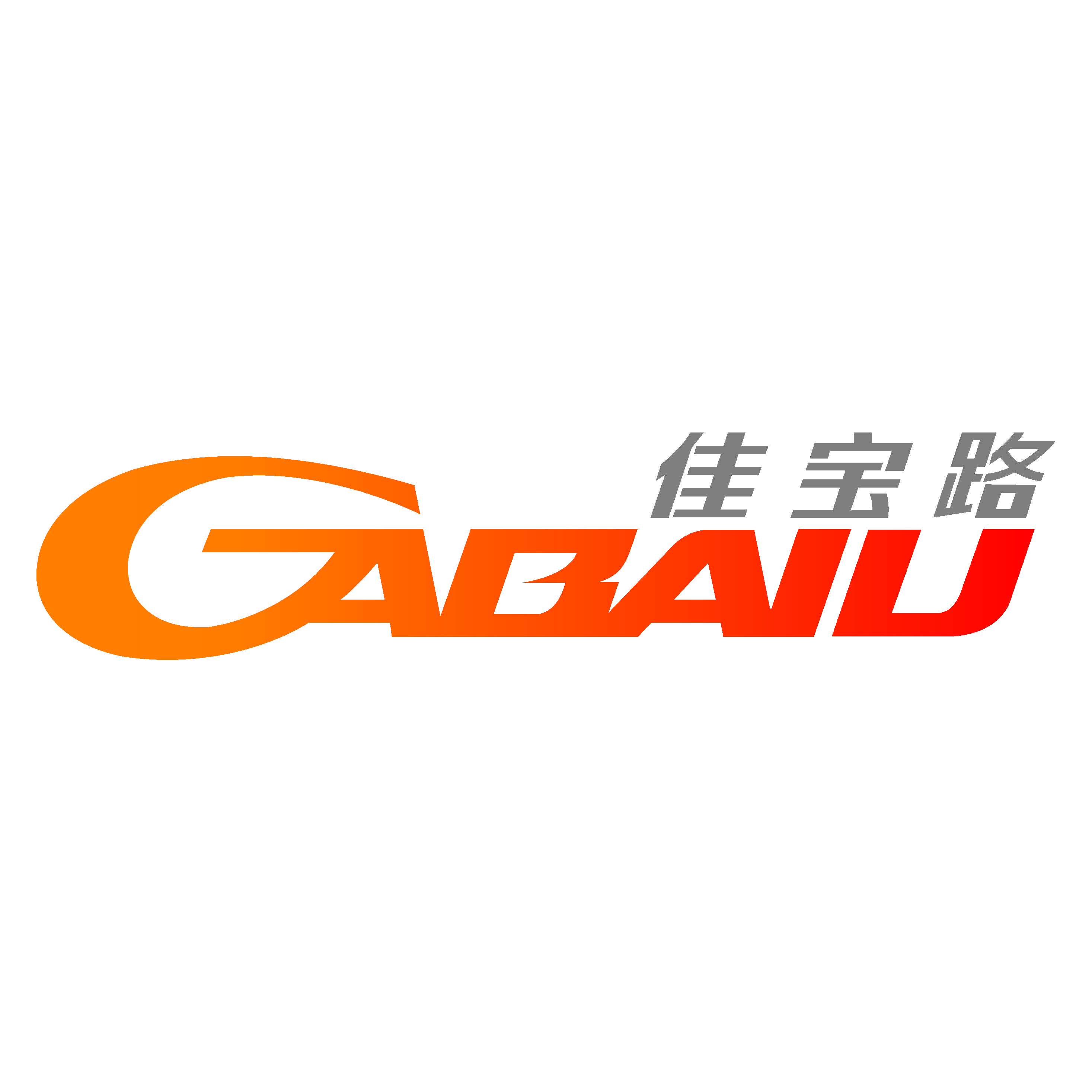 Zhongshan Jiabao Road Kitchen and Bathroom Products Co., Ltd.